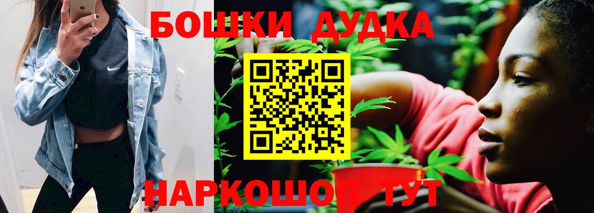 МАРИХУАНА THC 21%  Вход с VPN  МАРИХУАНА SATIVA & INDICA  Конопля VHQ  Новокубанск 